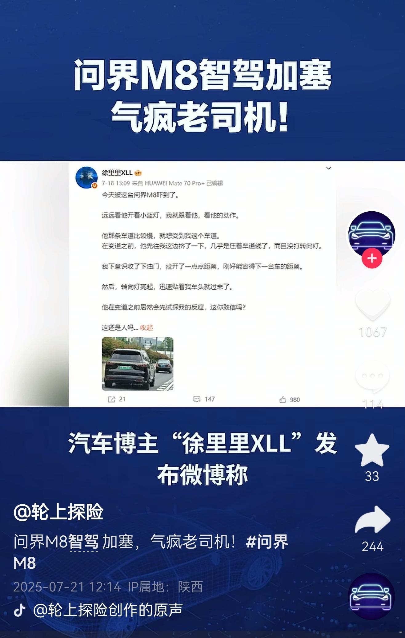 怎么成老司机了？不是说好的软柿子吗？ ​​​