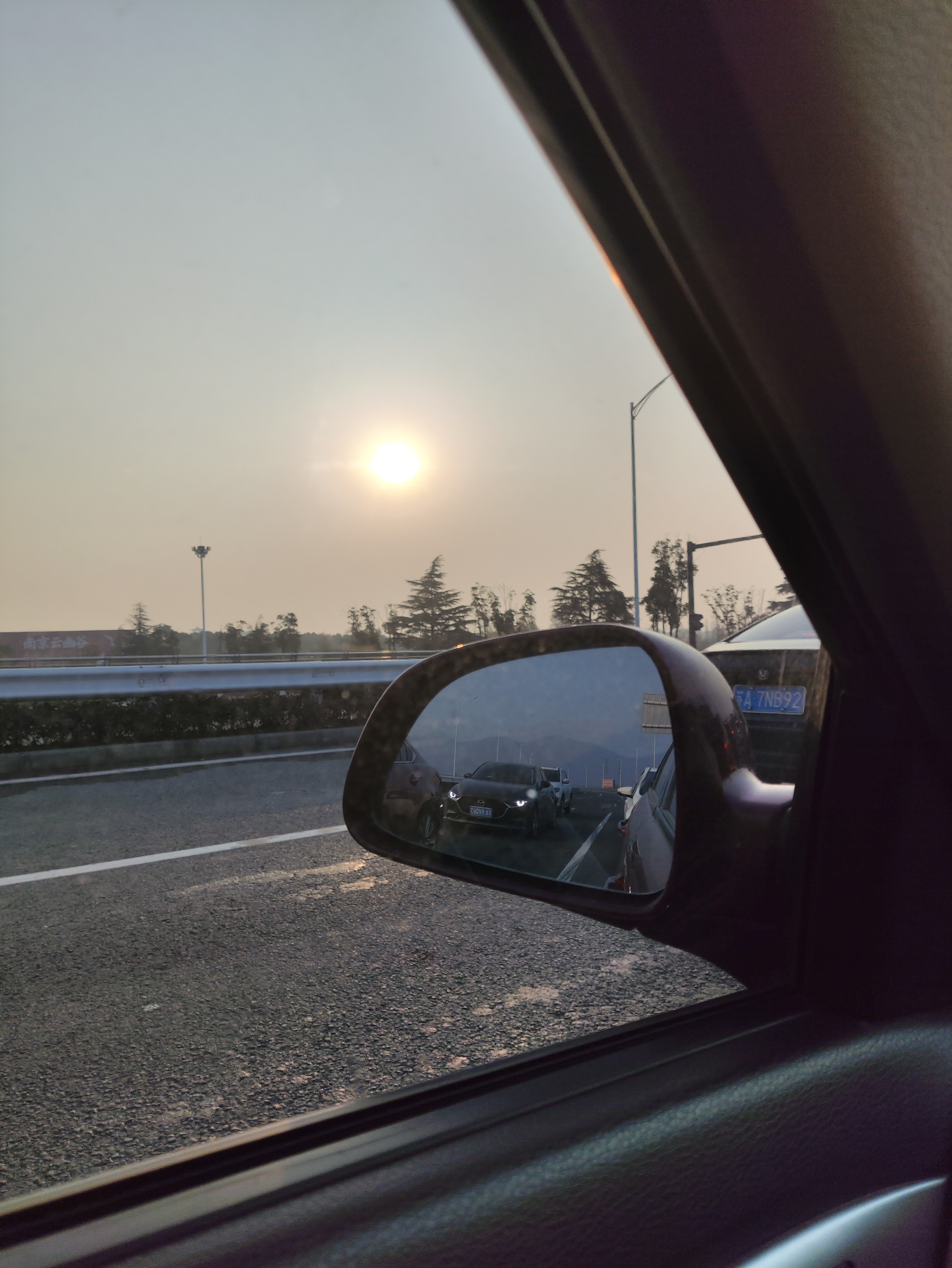 同学们早ﾉ☀不运动就好好睡觉，睡饱，后视镜里人马一体太阳照常升起