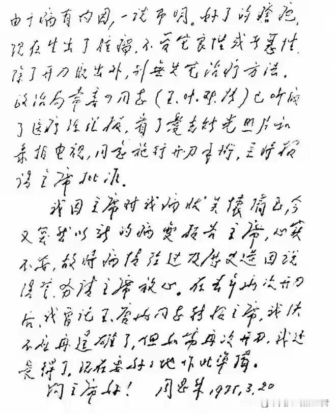 1979年，有个人提议：把全国作家的工资全取消。

他叫姚雪垠，当时中国最火的作