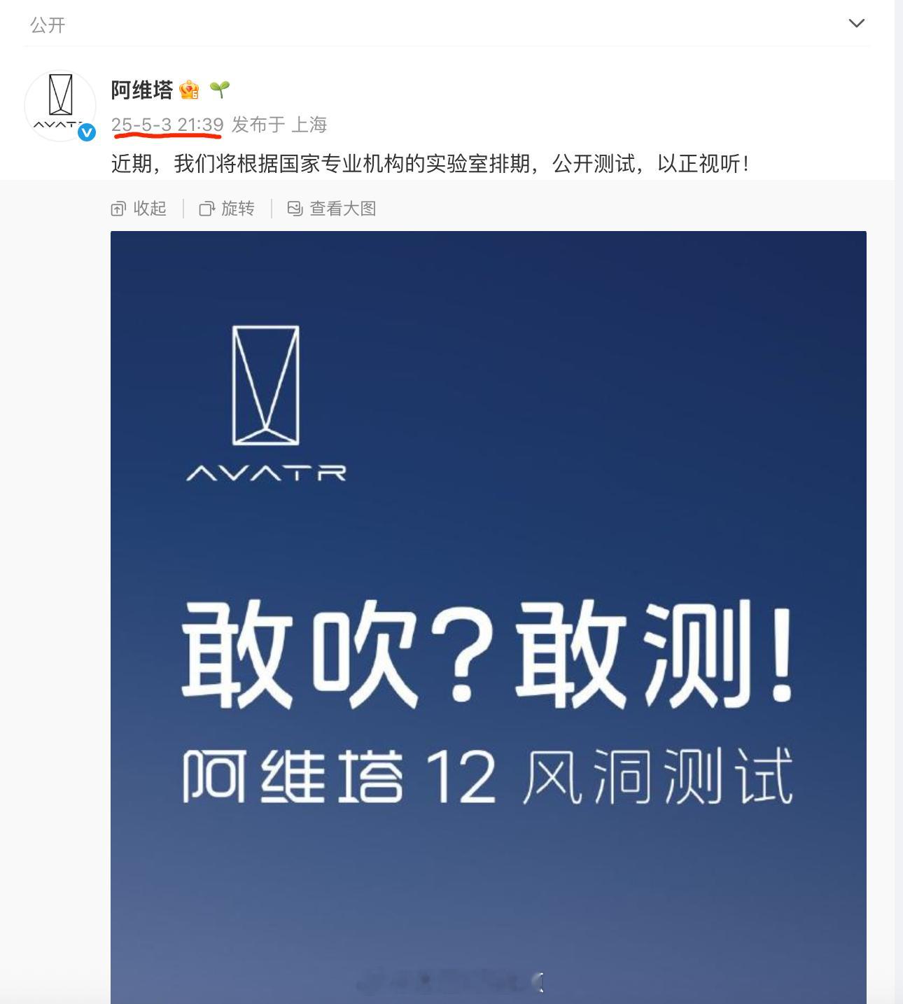 借此说一个有点意思的事儿吧就这两个截图，其实大家可以看到，我在8点半的时候发的关