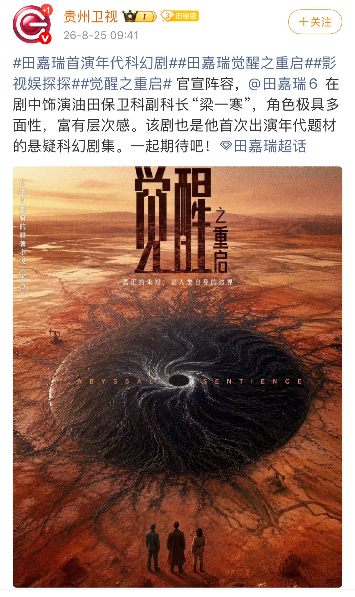 单人的你就说发没发吧。真发了你又不高兴。[哼][哼] ​​​