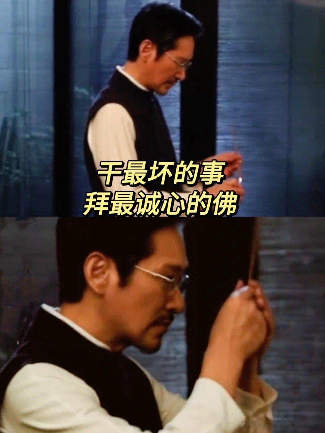 #拜的是佛赌的是情#人前小白鼠，人后大聪明吴显龙！！！吴显龙可真是深藏不露，表面