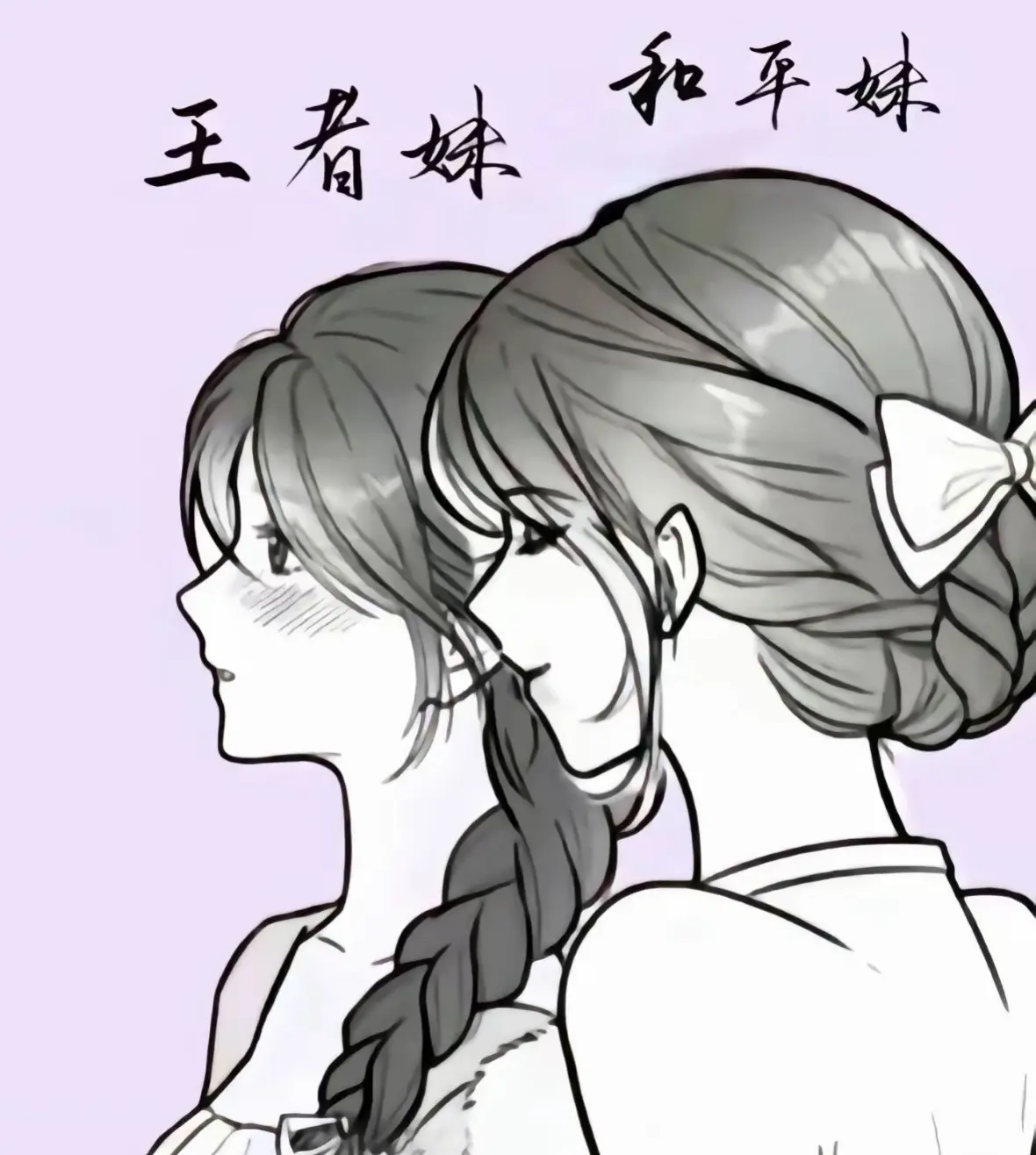 想怎样 和平精英