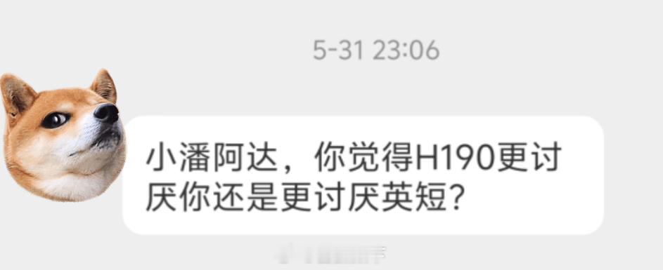 肯定是英短啊……我多么纯洁！[揣手][揣手][揣手] ​​​