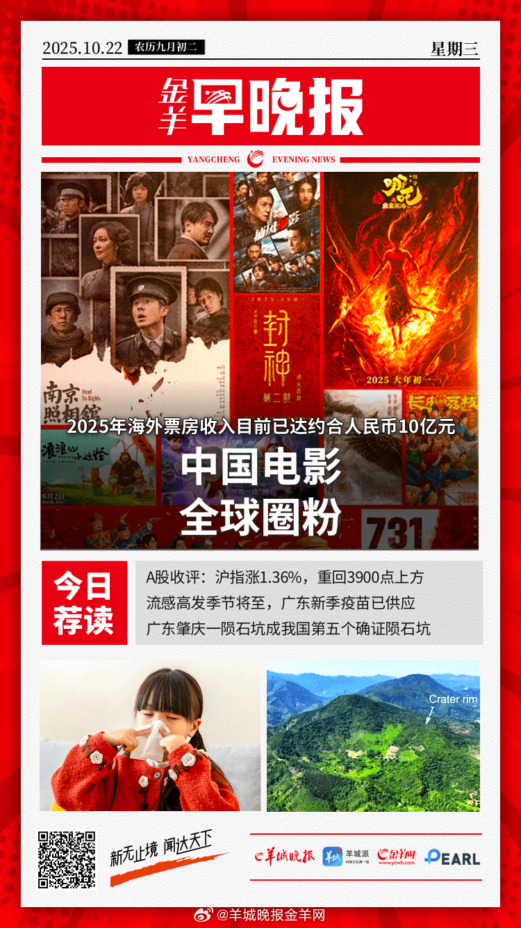 #金羊早晚报# 近万份简历背后的湾区吸引力！“百万英才汇南粤”N城联动辽宁专场已