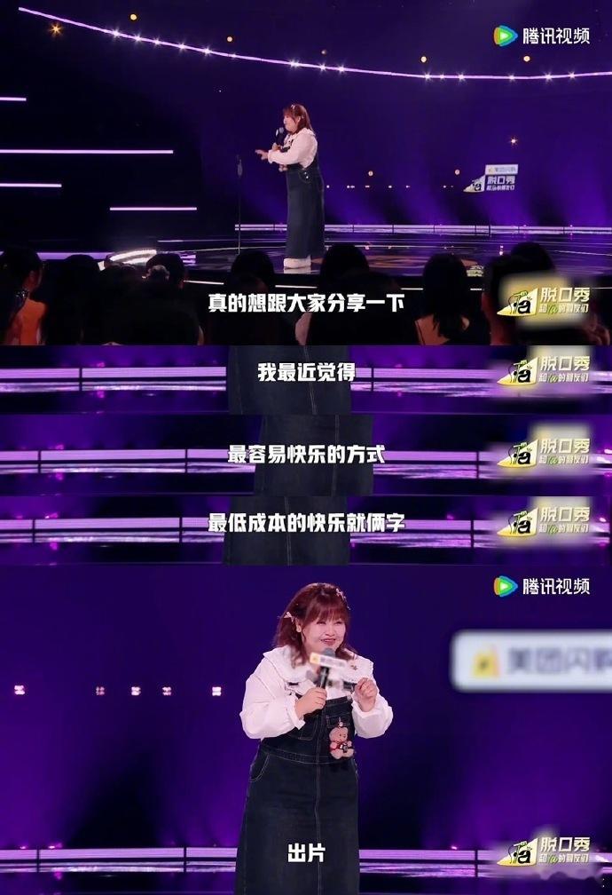 脱友2里全是共鸣脱友2里的每个故事都好真实，小四爷吐槽推销那段，我直接笑到拍大腿