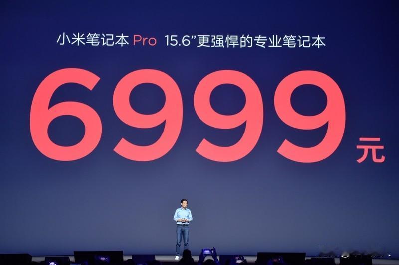 小米17 Ultra定价6999元起 小米17 Ultra今晚亮相，起售价699