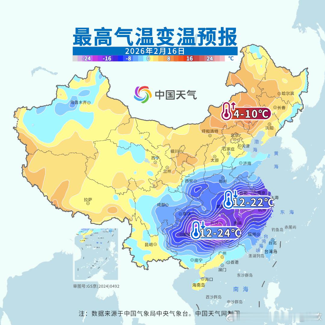 【剧烈降温】今天寒潮继续南下，强降温核心区转移到江南等地。湖南中南部，今天下午应