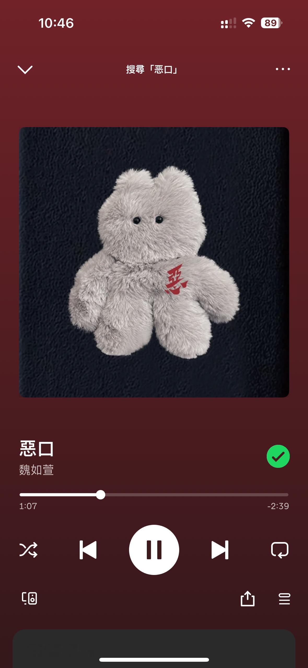 魏如萱这次真的要二封了 