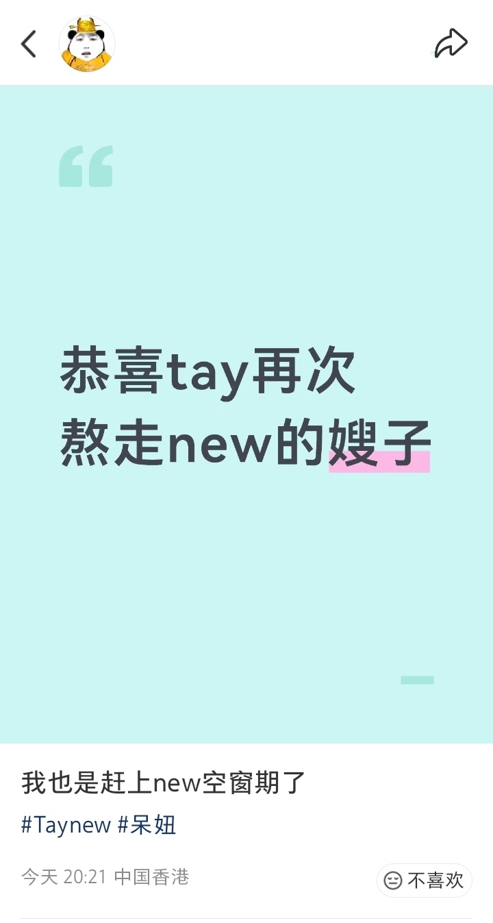 我向来很敬重呆妞批！ 