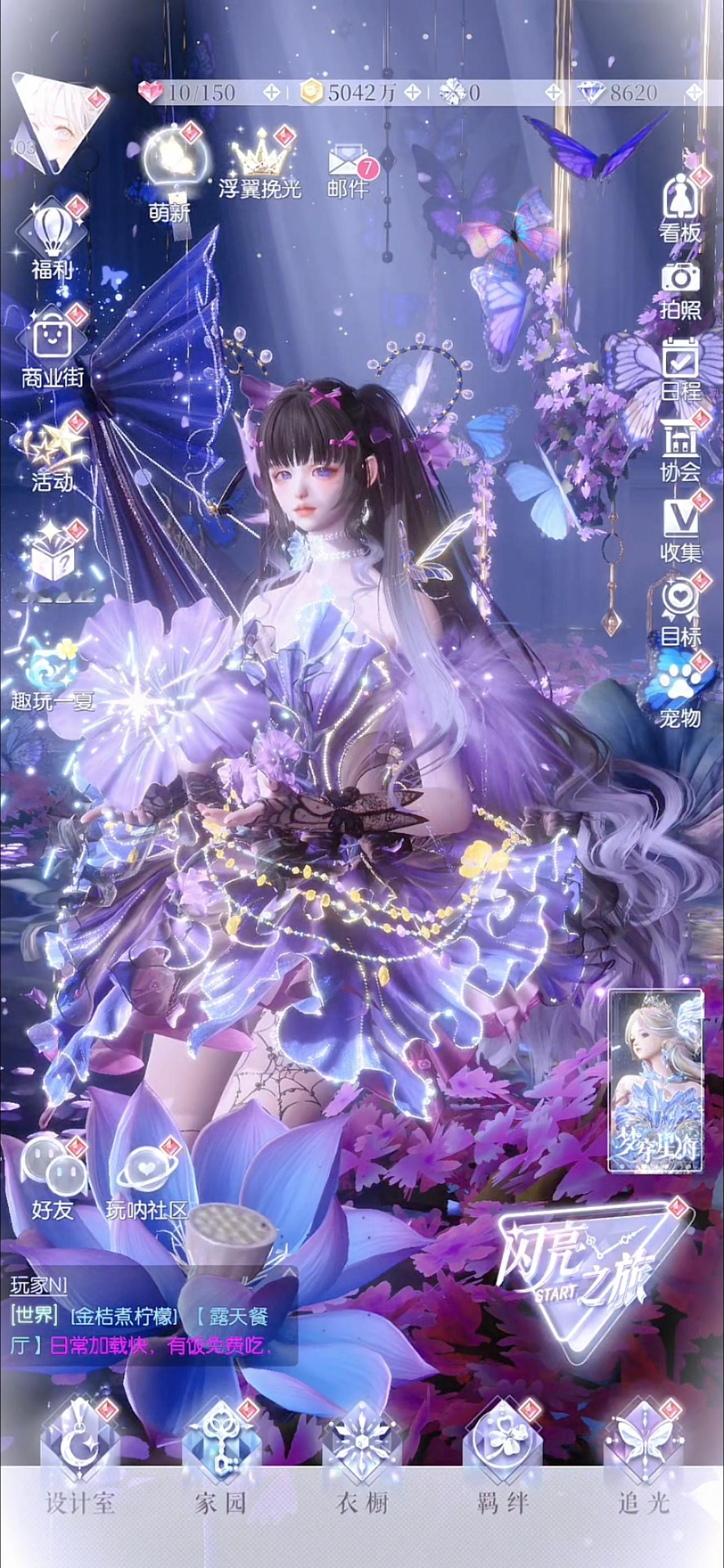 以闪亮之名[超话] 近期看板调色以闪亮之名怪诞茶话以闪亮之名创作者激励﻿ ﻿ ​