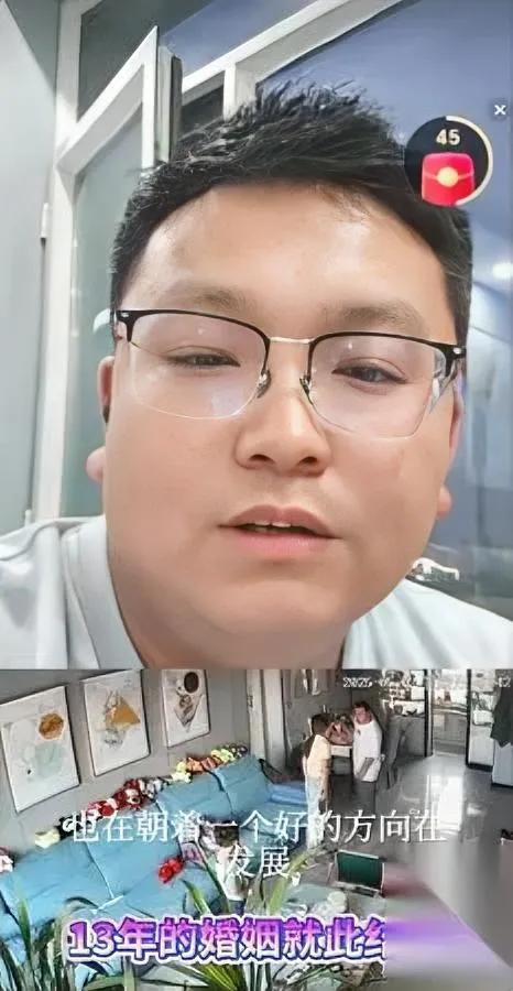 这哥们太冤了！

之前全网都骂他。

当初他老婆拿刀堵在厨房逼他签离婚协议的视频