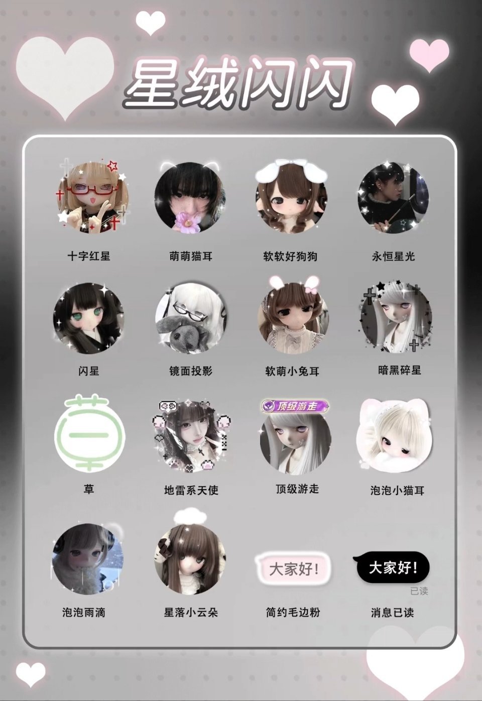 SSR交换站 评论里sjs揪两个送本期随机fls8.8开，最好👍🏻🍎 