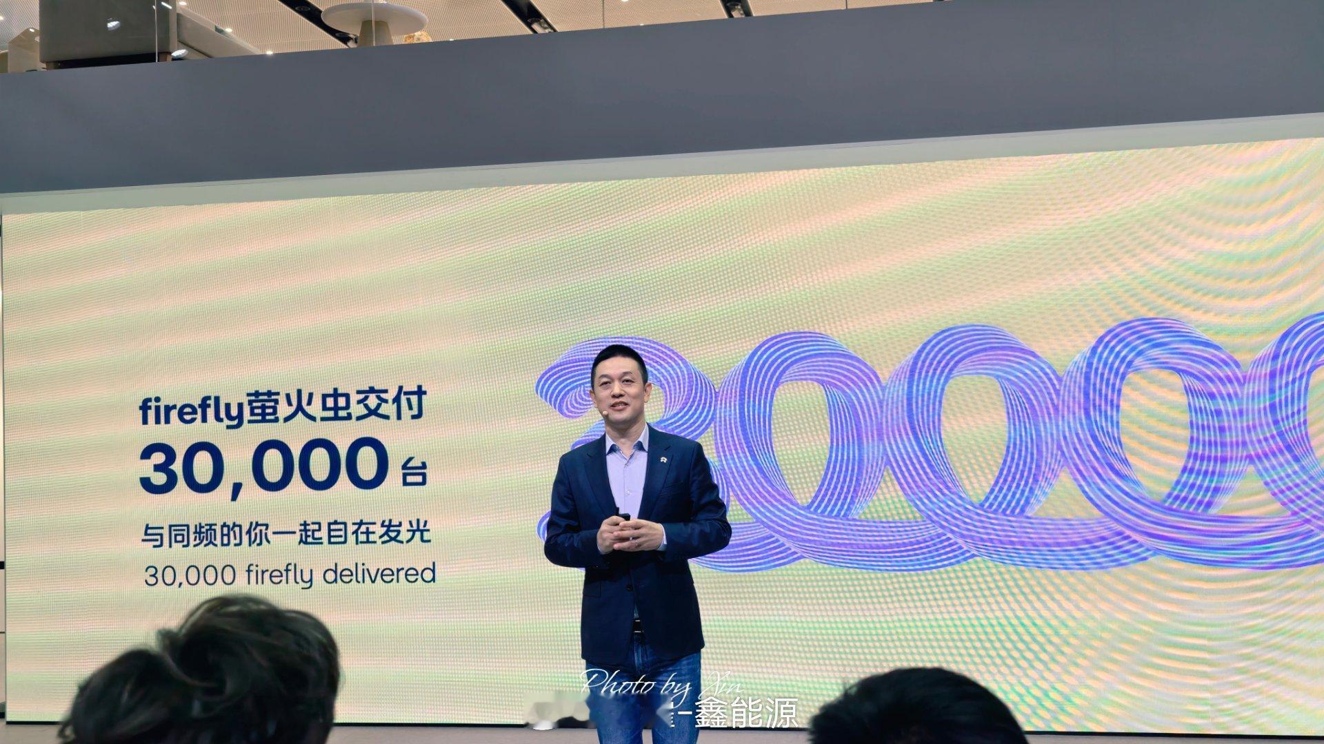 萤火虫30000台了，这个速度，确实太厉害了，这才几个月啊，萤火虫已经站稳个性小