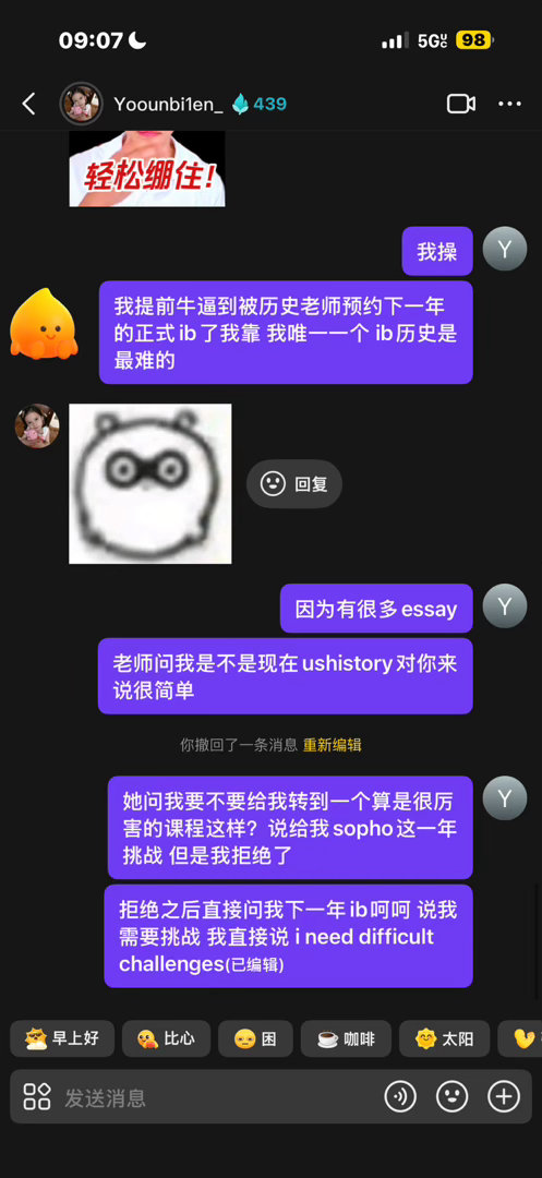 牛逼牛逼[嘻嘻][祈祷] ​​​