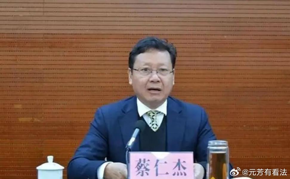 海南省医疗保障局原局长蔡仁杰，在落马半年之后，领罚“首单”，被开除党籍。在对蔡仁