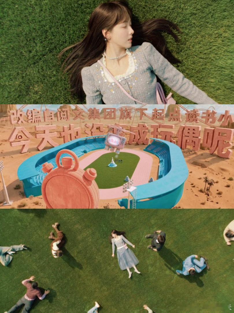 今天也没变成玩偶呢首发预告🪆沉浸式闯入玩偶的危险世界，预告节奏张弛有度，闯关求