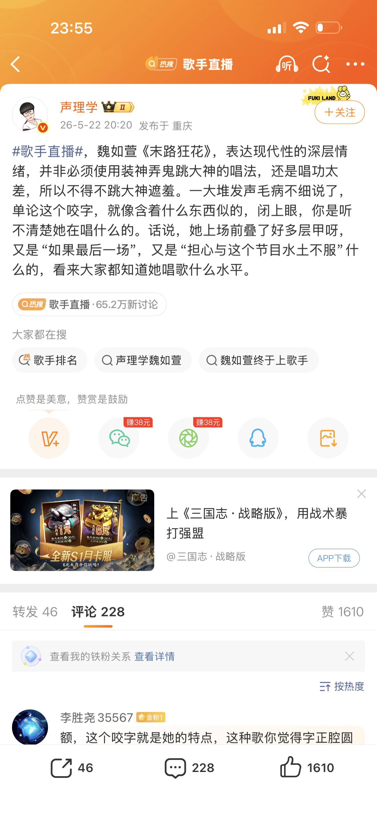 怎么会有这么幽默的人呐 