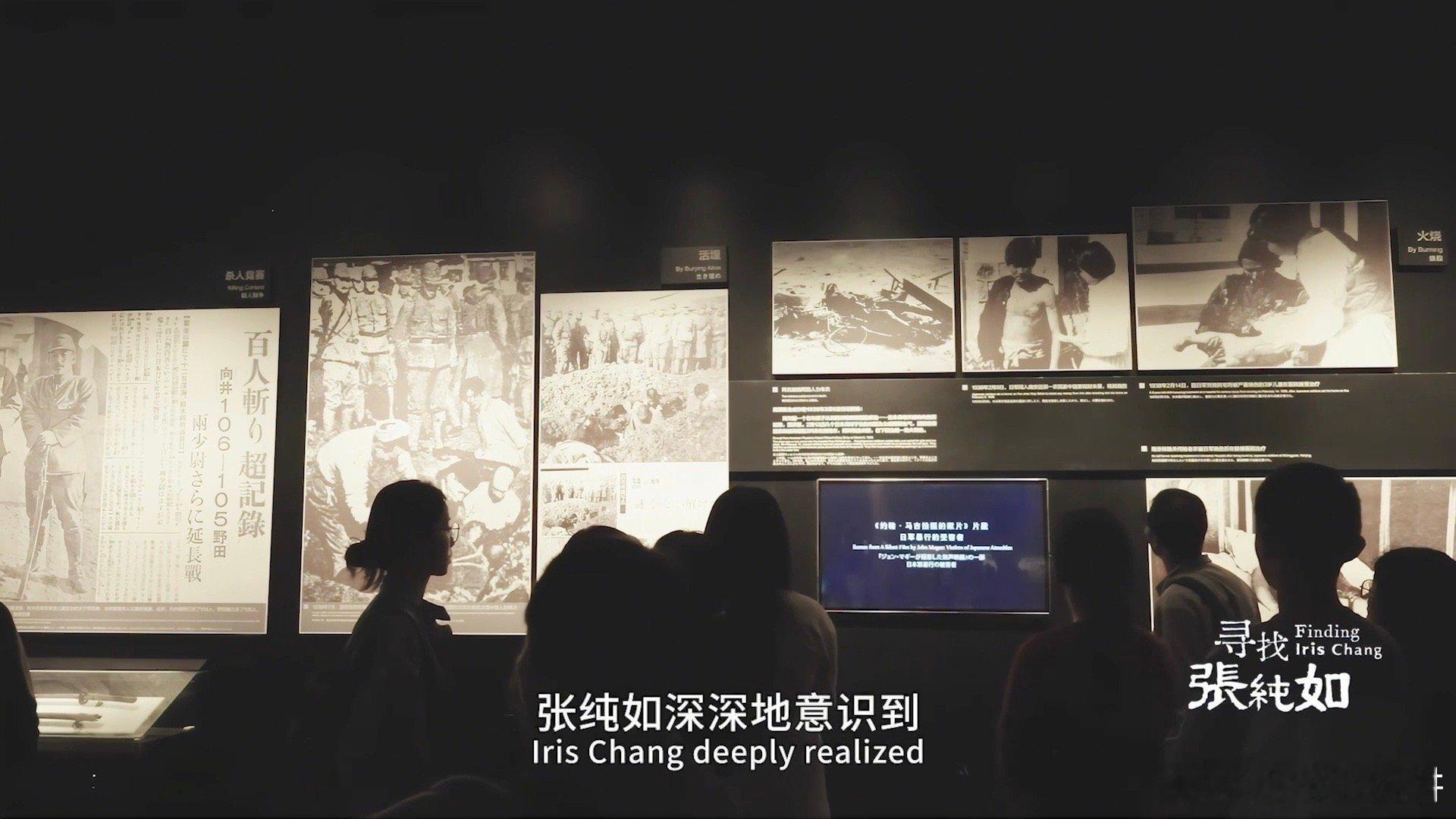 原来外国人不知道1937年的南京纪录片寻找张纯如 当西方媒体鲜少报道1937年的