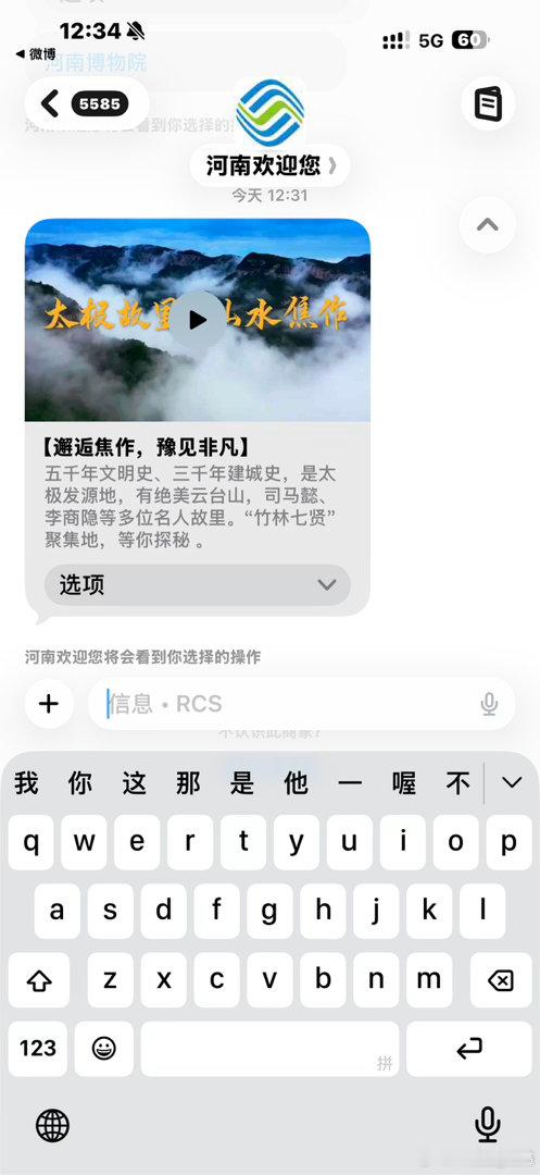 和冉总出一趟差，过两天回来跟大伙聊聊