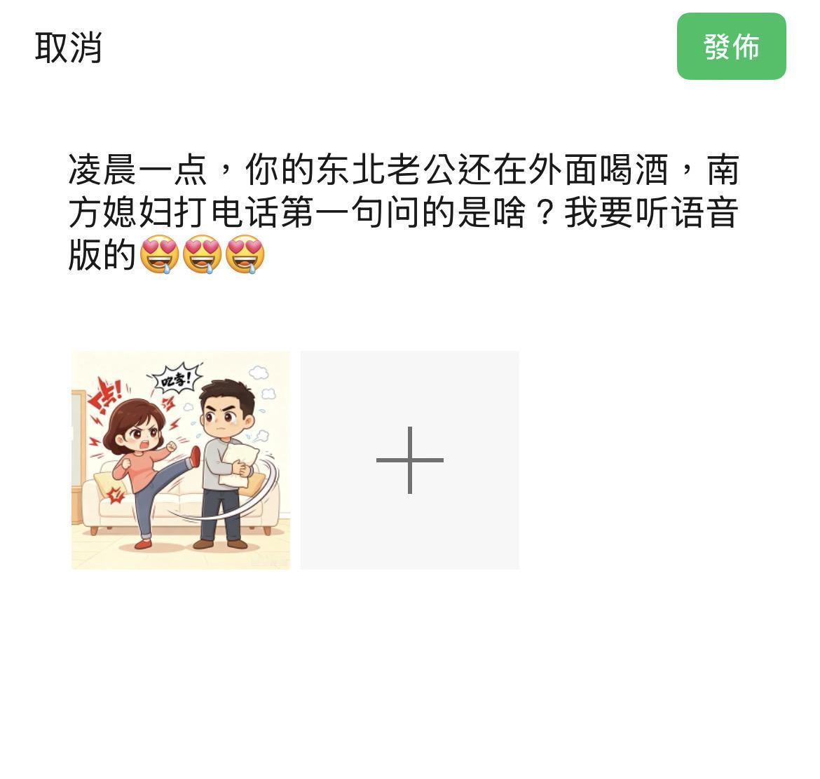 情侣搞笑段子 有个幽默的另一半