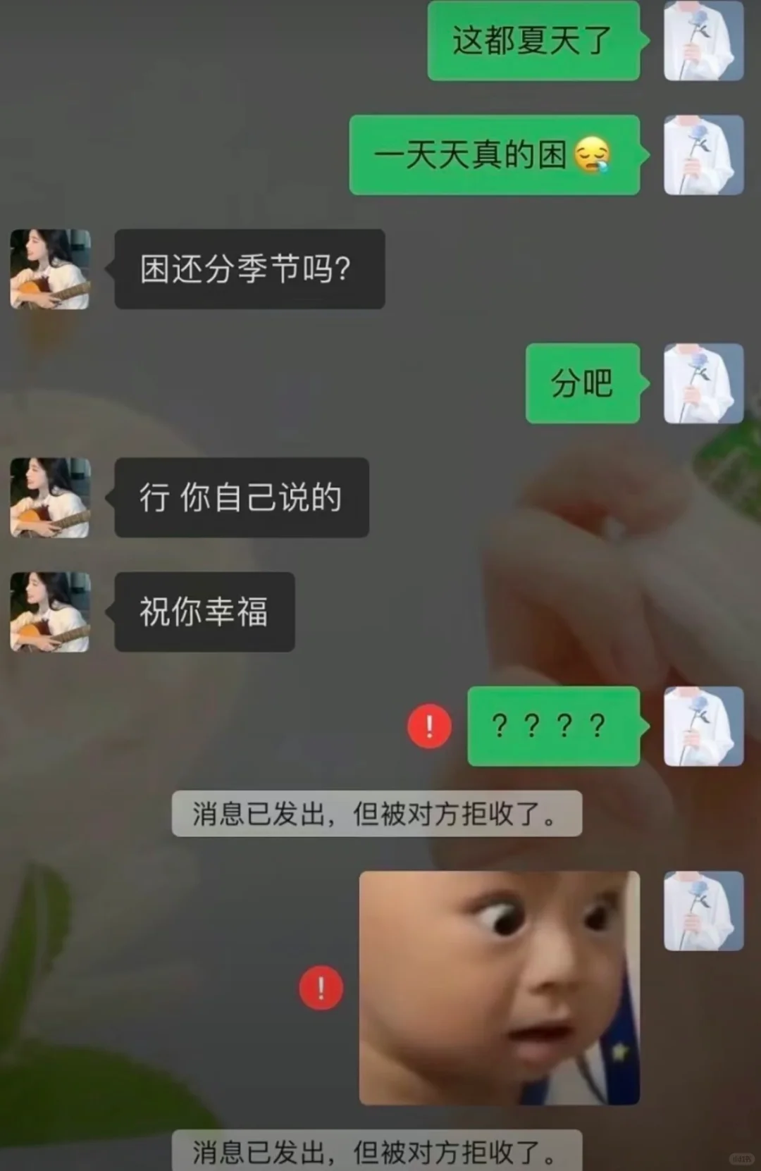 小丑竟是我自己🤡