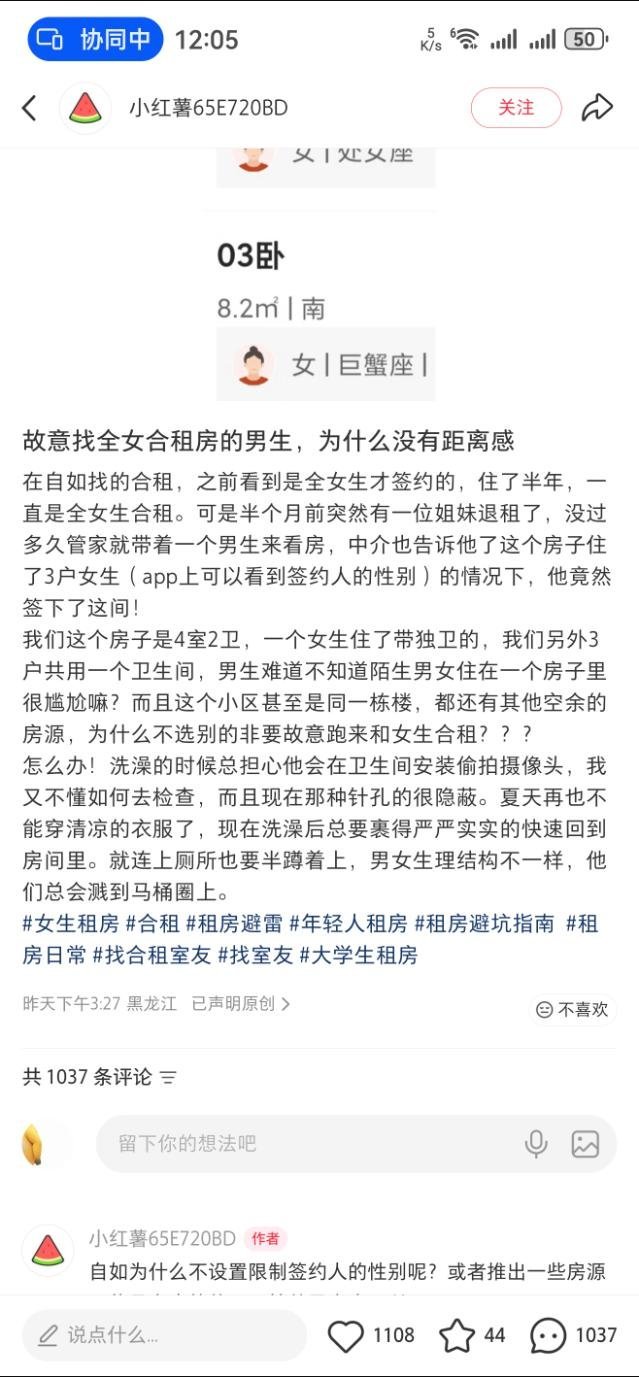 租个一居室不就好了 