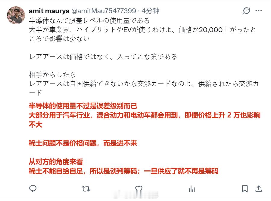 日本挖到含稀土泥浆的真相来了 笑死，被日本人称为“爱国稀土”的南岛海底稀土，成本