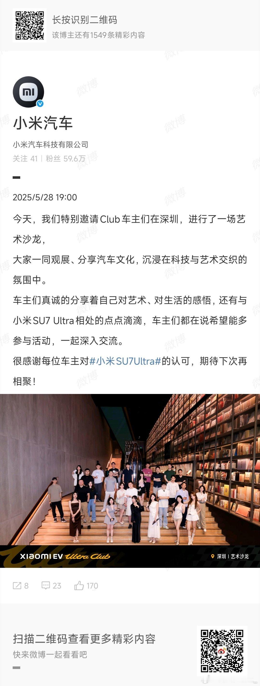 前段时间我在谈高端豪华轿跑和行政级车时候我提了一个这样的问题，就是所谓的豪华感究