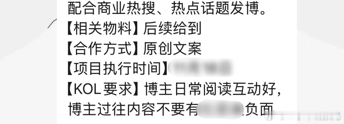 铁秀团队解散确实可惜了，但是一张图告诉大家，很遗憾中立的恰饭就是不可能的…给创作