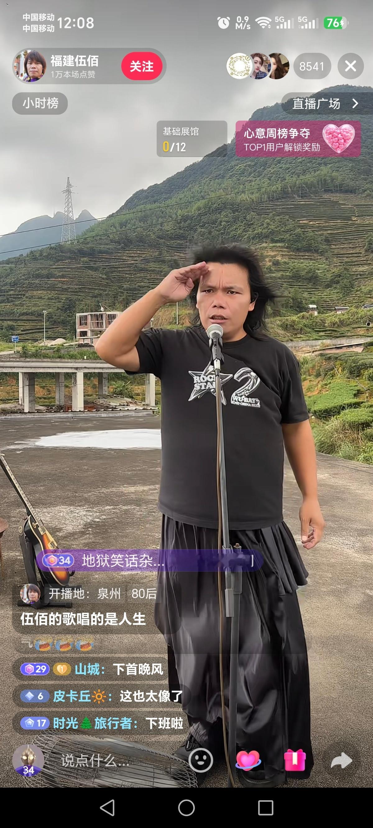 好像[允悲] ​​​