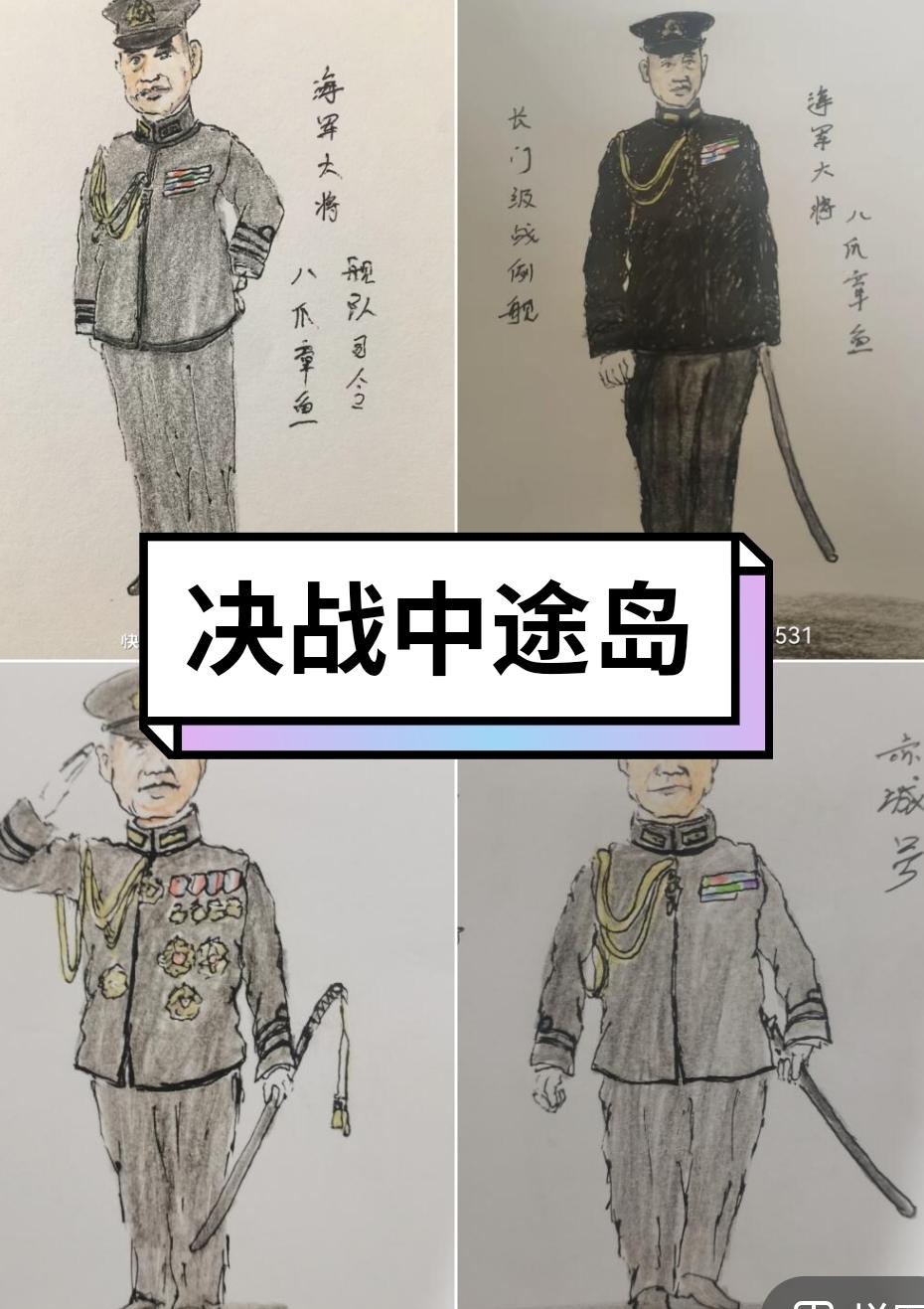 历史近代史无不良引导
