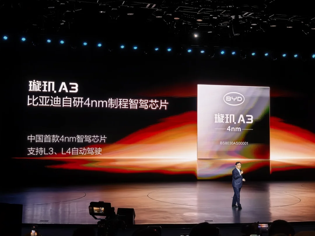 太强了，比亚迪真的是每年一个大动作。 	 刚刚，王传福在"敢为"智能化...