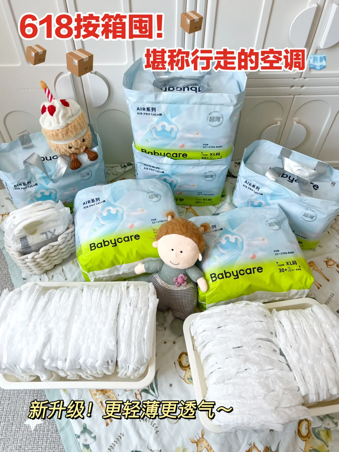 618必囤的拉拉裤！夏日清爽界天花板没错了