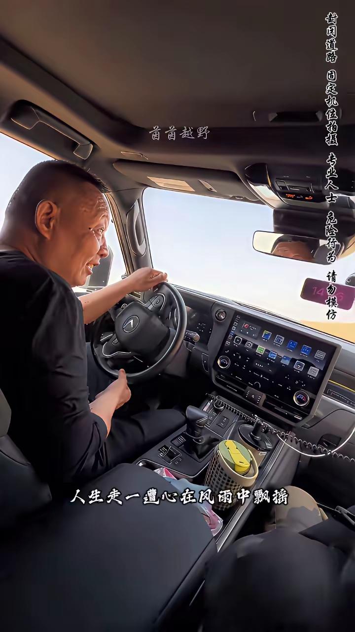 于东来，在中国来说，都算富豪一个了，要什么车还不简单，偏偏这种老司机，还是喜欢开