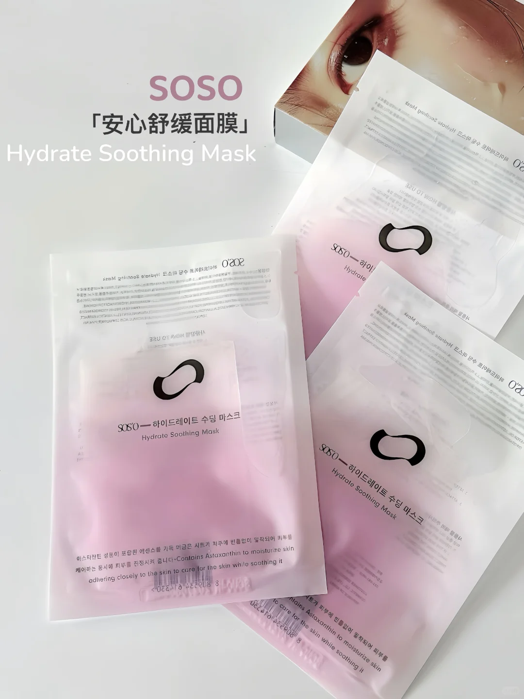 🇰🇷韩国面膜好狠！第一次这么直观的补水…