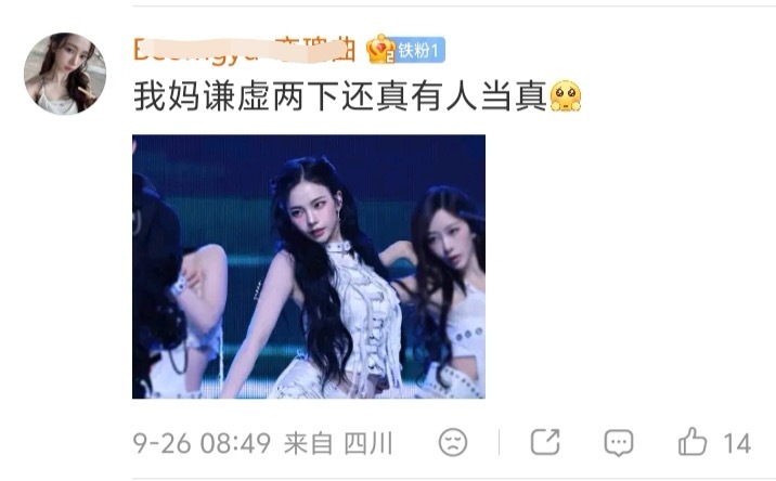 我挽尊belike： ​​​
