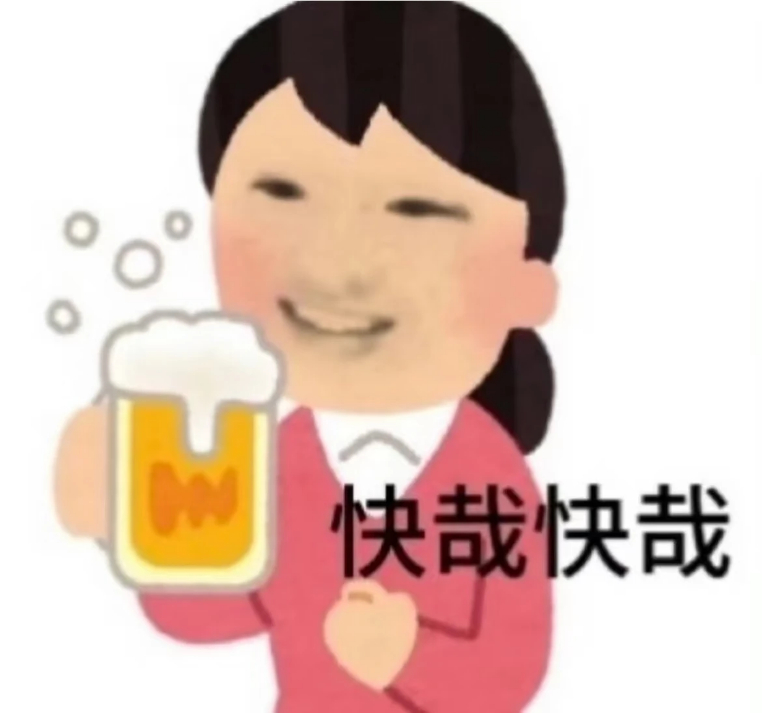 搞错了吧老天爷 拼夕夕不是说我超过了99.9%的人吗 我咋活成这样了 ​​​