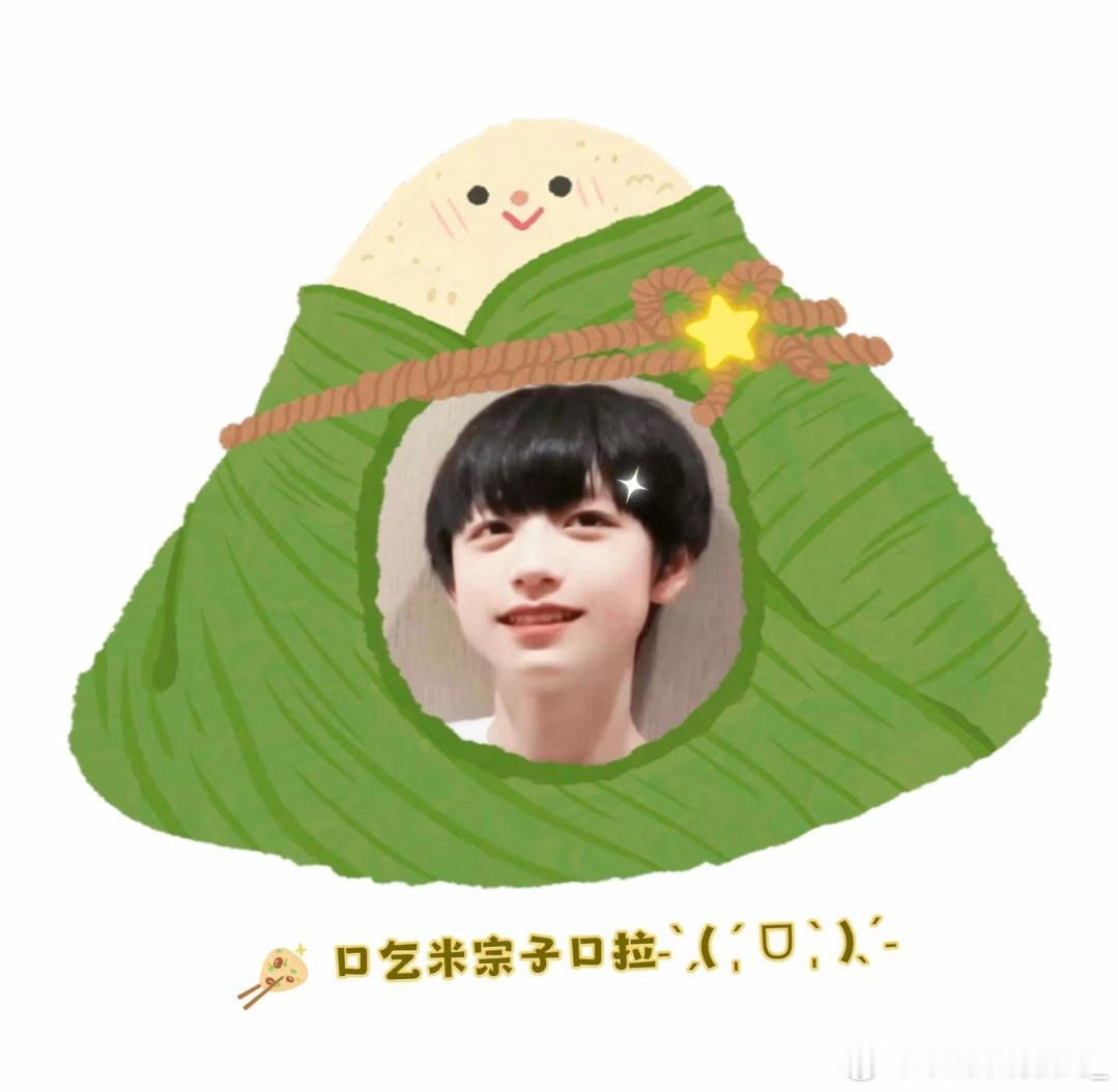 欧尼来打打铁呀 