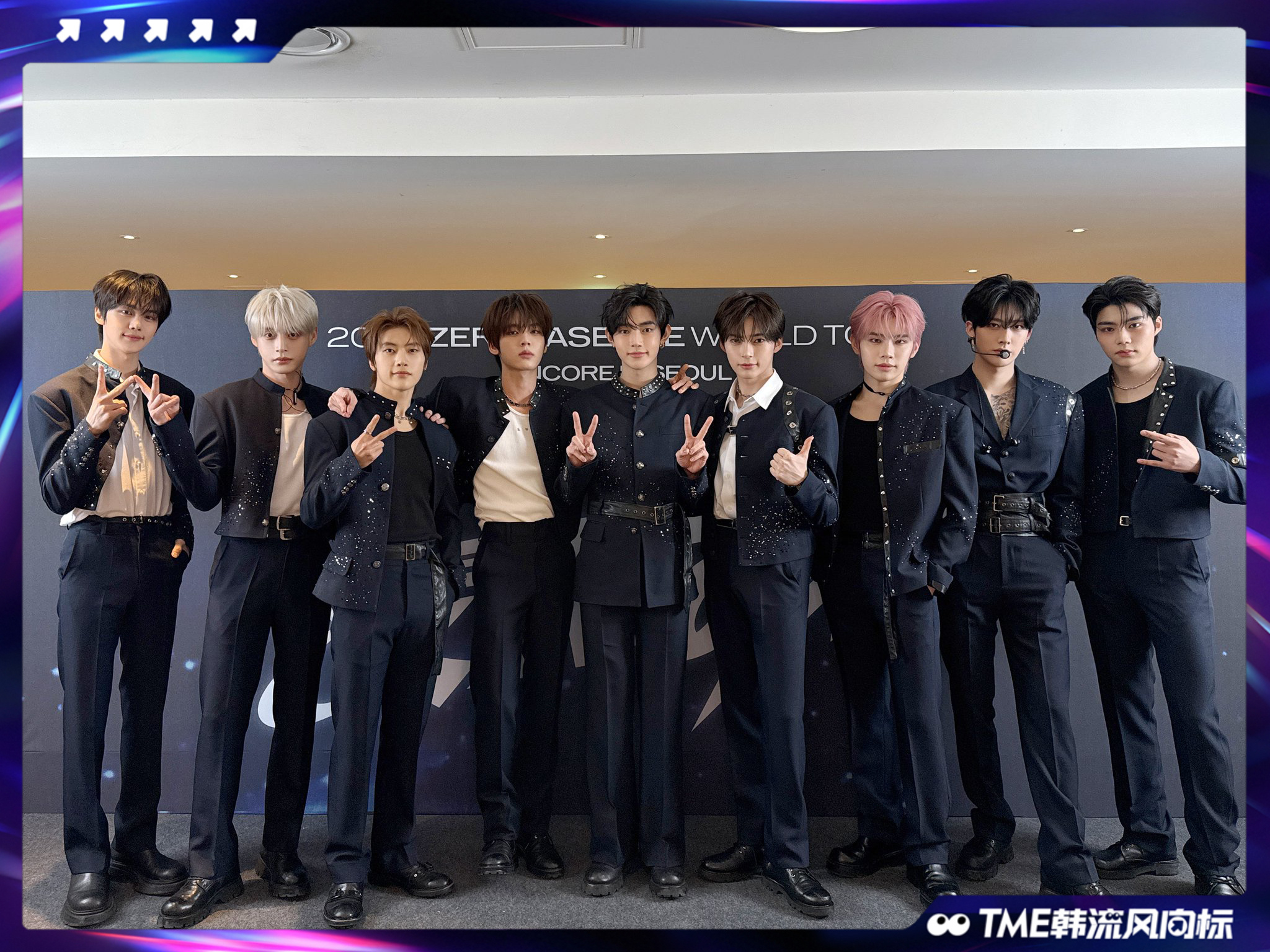 ZB1组合 ZB1演唱会Day1官方合照来啦～期待今晚更多的惊喜💗✨ 