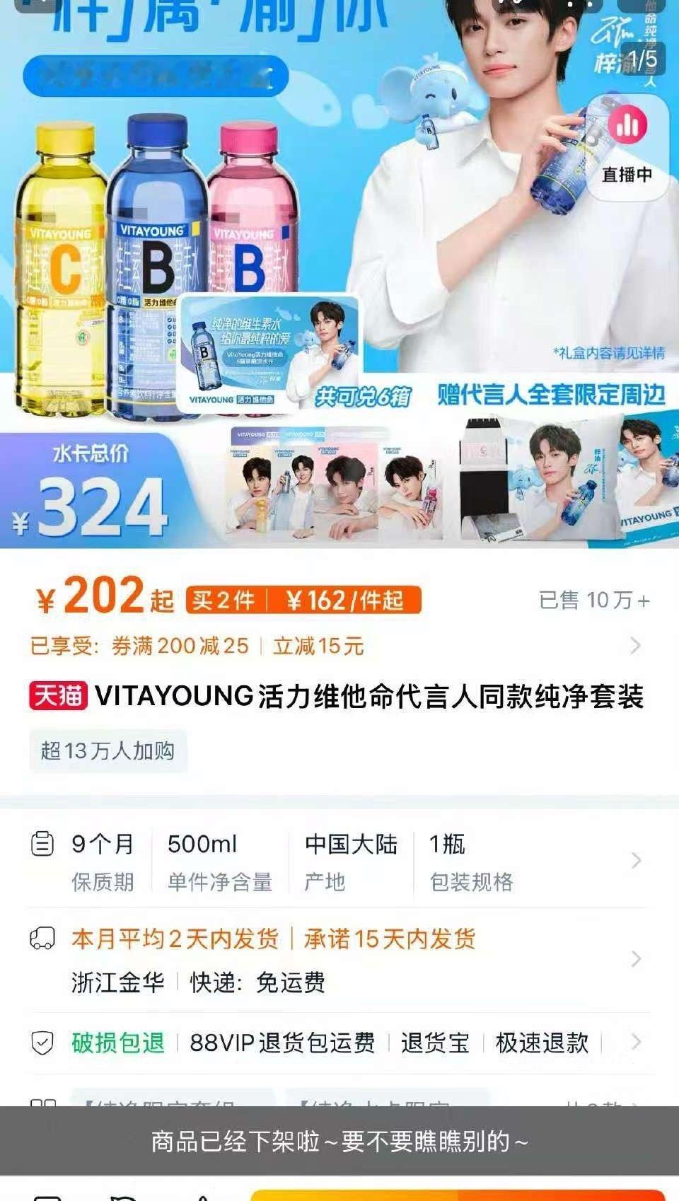 梓渝单链售罄梓渝首代购买力梓渝单链售罄，牛啊，[抱一抱][抱一抱] ​​​