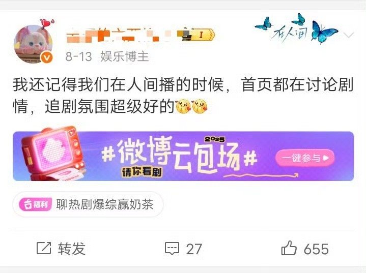在阴间都无人在意，哪里来的讨论剧情，如果都在讨论剧情的话为啥是886剧终[流鼻血