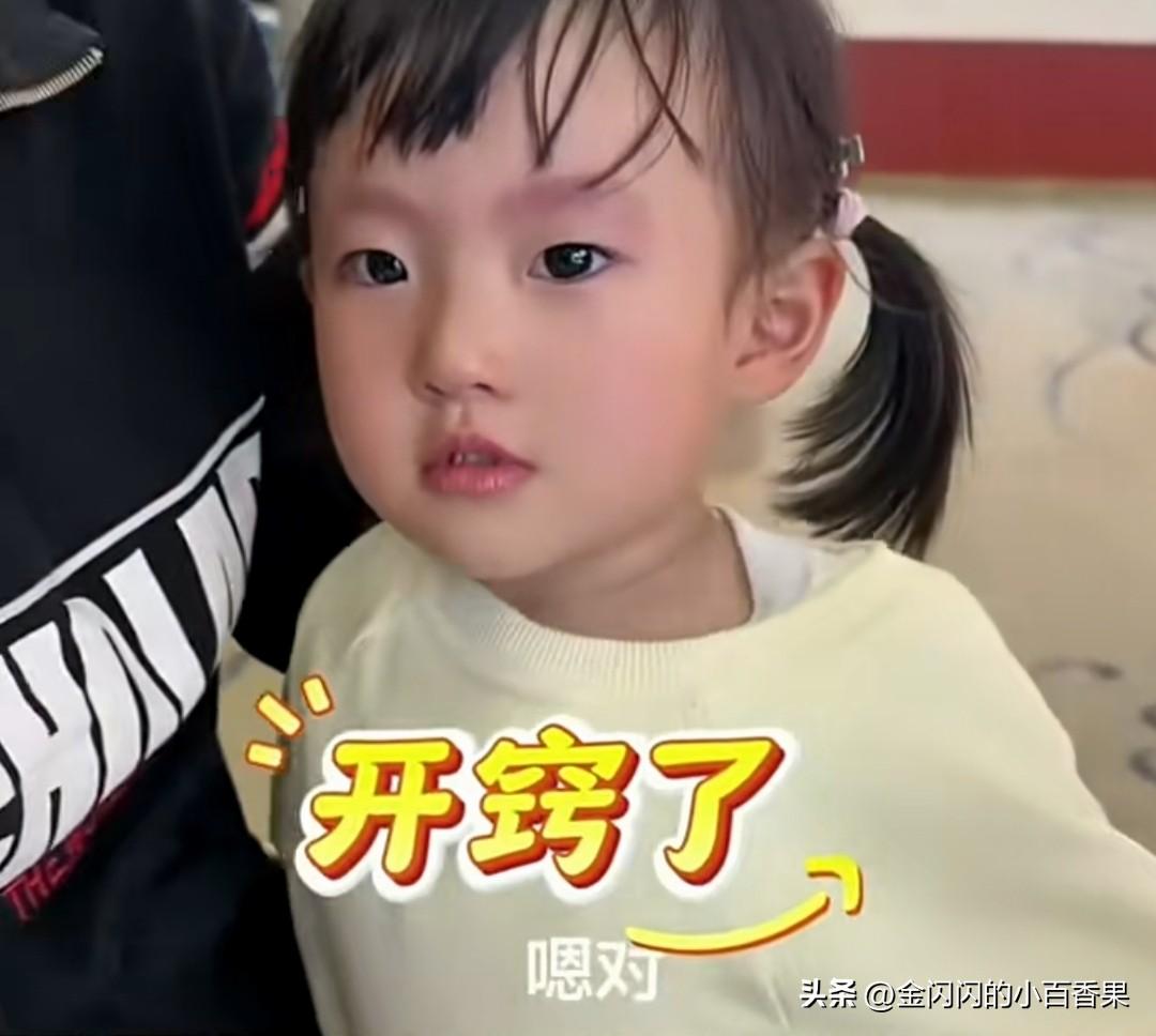 闪闪小小年纪超有担当！黄一鸣一家教育太绝了。
 
小葱头闪闪真的太可爱、太有担当