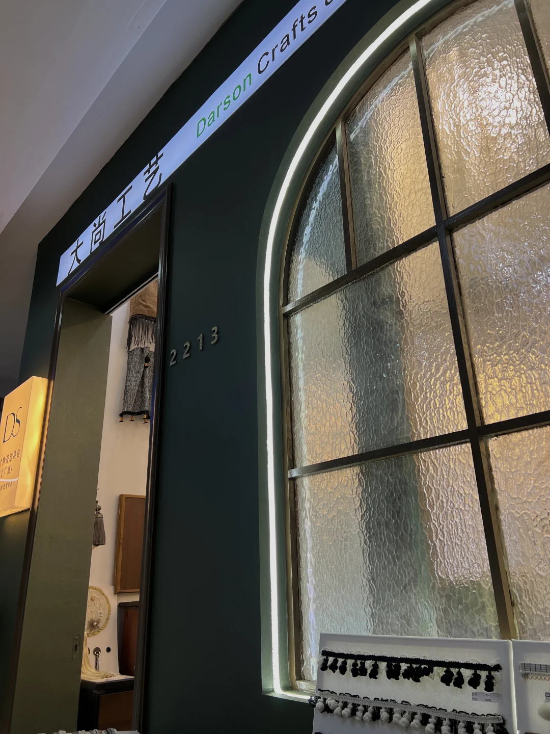 马年大吉，开业大吉