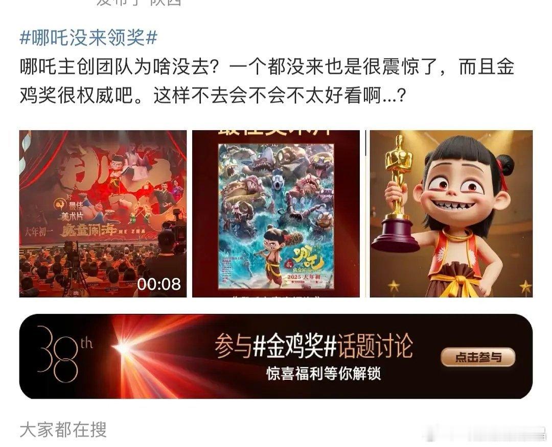 有150多亿票房做底气，确实金杯银杯不如观众的口碑。 