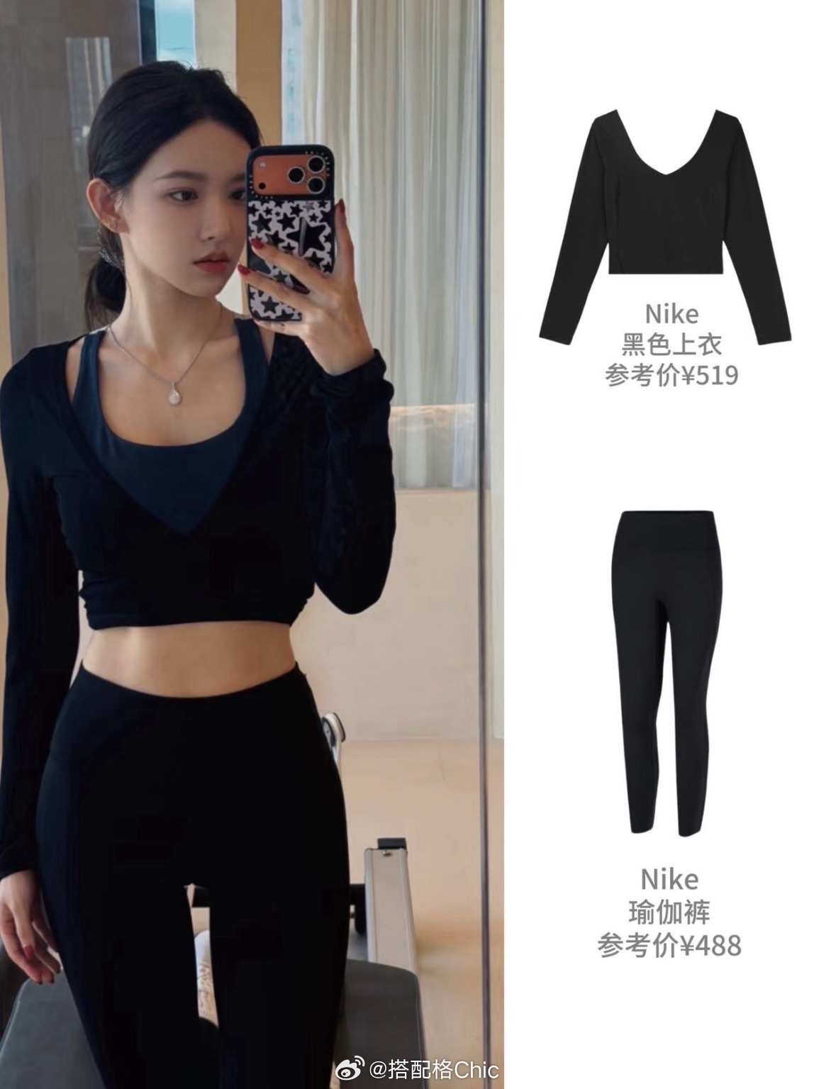 谁懂程潇的私服审美！两套运动look直接抄日常休闲外套搭配半裙，随性又时髦，脚上