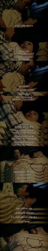 真是无语了！一个八竿子打不着的远房亲戚，之前他儿子结婚，请我去集宁参加婚礼。结果