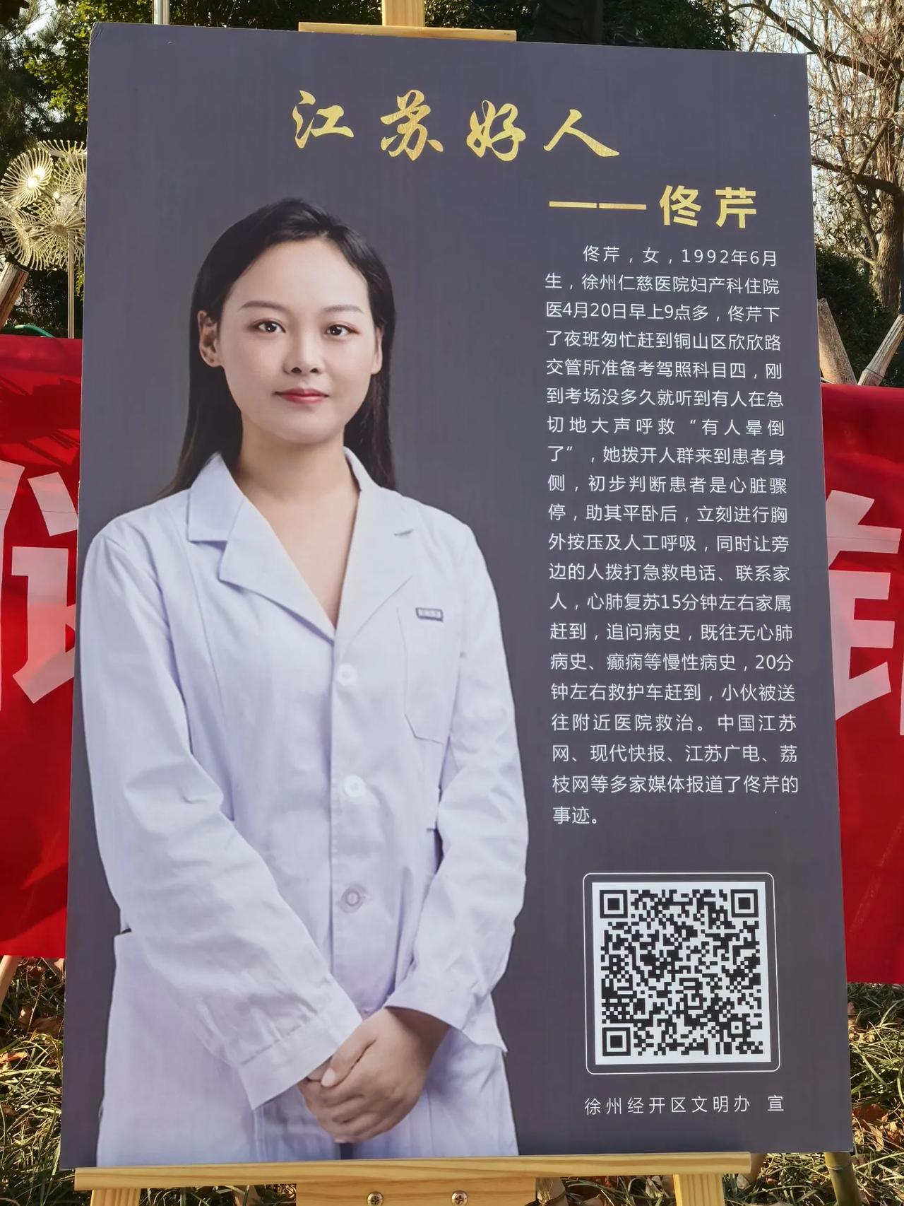 年越来越近 ，年的味道越来越浓，社区组织省市好人事迹展，组织书法家、非遗传承人、