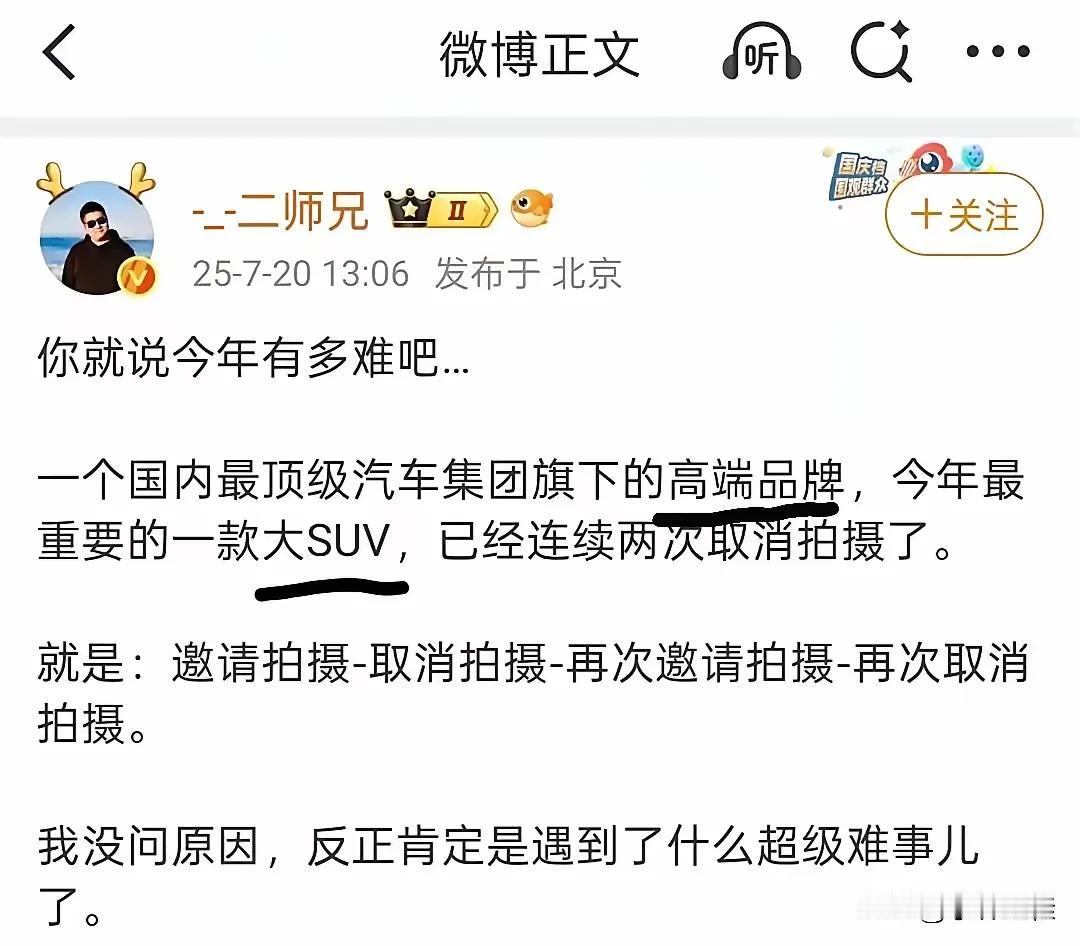 有一台难产国产新能源大车，据他们内部说已经流产了。今年的竞争压力太大了。主要是他