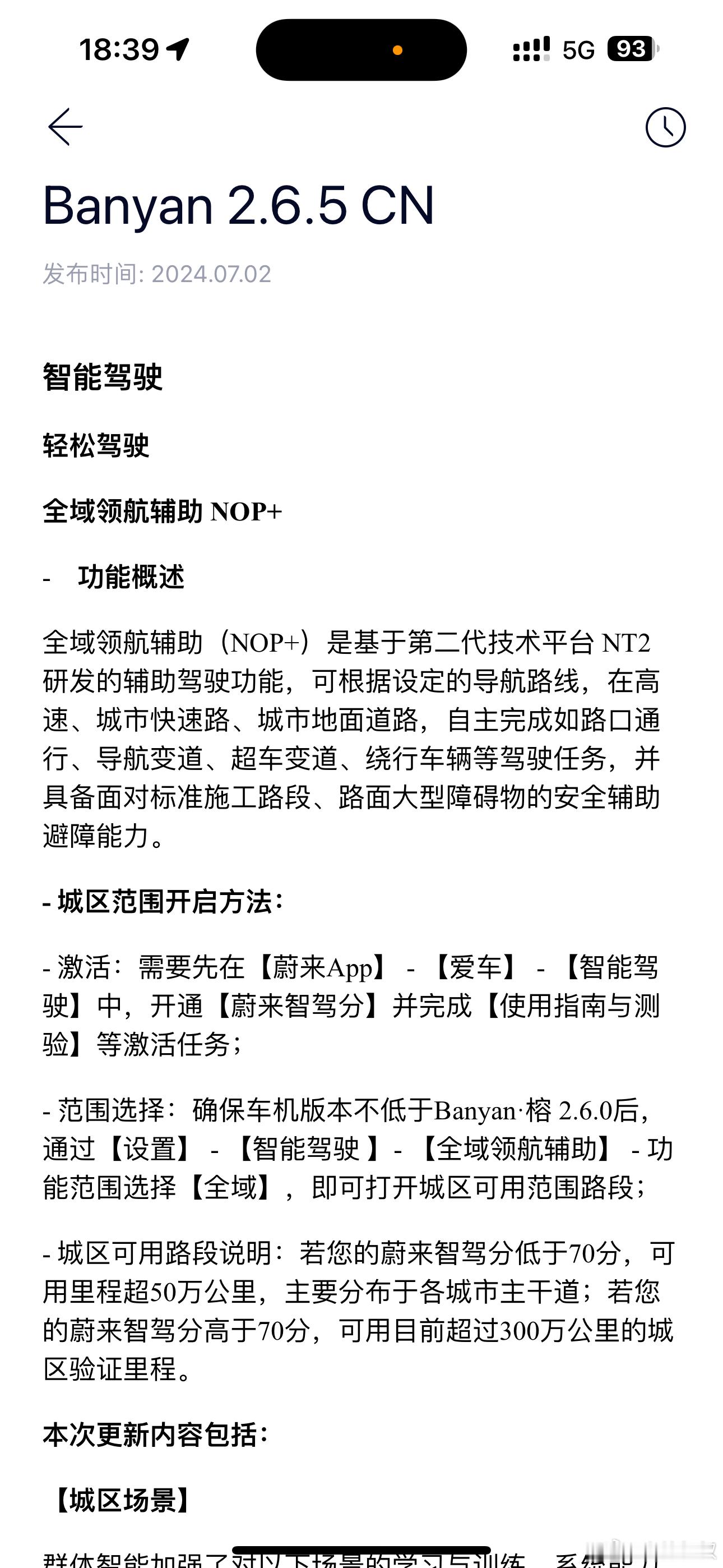 终于来了！ ​​​
